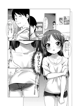 Page 17 of TRNS05 Arisu-chan Erai desu ne!!