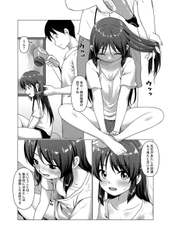 Page 19 of TRNS05 Arisu-chan Erai desu ne!!