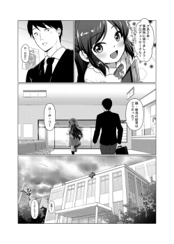 Page 8 of TRNS05 Arisu-chan Erai desu ne!!