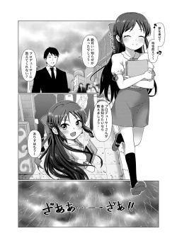 Page 9 of TRNS05 Arisu-chan Erai desu ne!!