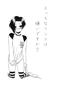 Page 2 of Toshoshitsu to Toire to Kouen de Love Plus no Ecchi na Hon