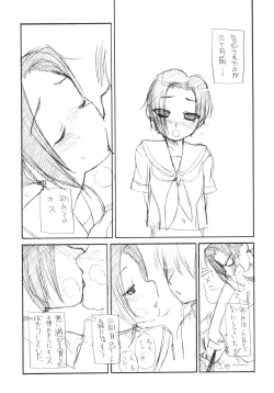 Page 5 of Toshoshitsu to Toire to Kouen de Love Plus no Ecchi na Hon