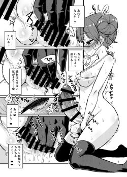 Page 5 of Futanari Onanism