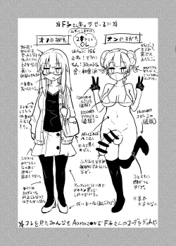 Page 9 of Futanari Onanism