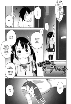 Page 17 of Hatsune's Audition 1-2