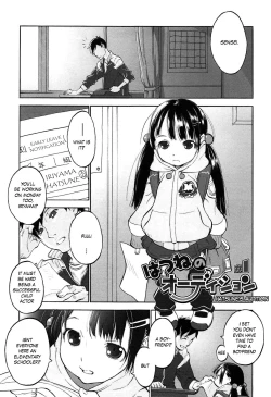 Page 1 of Hatsune's Audition 1-2