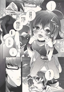 Page 4 of Fantomu-sama no ×××