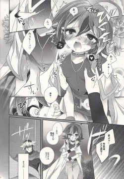 Page 6 of Fantomu-sama no ×××