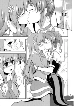 Page 3 of Momoiro Shotaiken