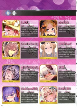 Page 43 of Bangai Tokui-ten vierter! Fetishism anthology