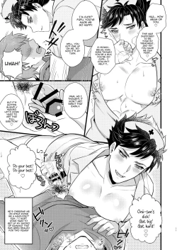 Page 10 of Nurse Belial-kun no ED Chiryou