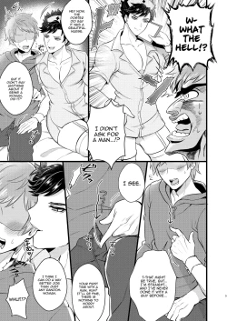Page 4 of Nurse Belial-kun no ED Chiryou