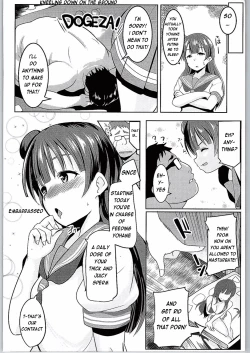 Page 19 of Koakumax!