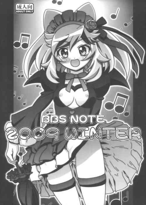 Download BBS NOTE 2009 WINTER