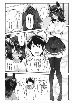 Page 5 of Kawaii Tenryuu-chan wa Boku no Iinari