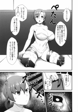 Page 4 of Master Senzoku Mama Servant