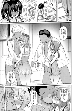 Page 12 of Kanmusu to Pakopako Dekiru CabaClu Chinjufu.