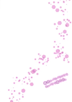 Page 18 of Kanmusu to Pakopako Dekiru CabaClu Chinjufu.