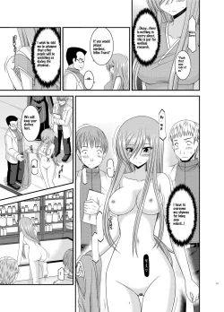 Page 13 of Melon ga Chou Shindou! R11