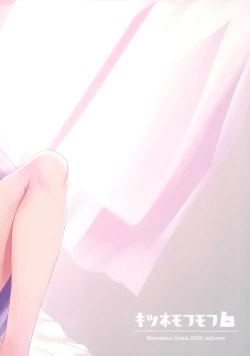 Page 19 of Kitsune Mofumofu 6