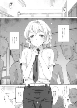 Page 3 of Zenryoku Reona