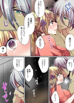 Page 35 of Ike nai Mahou Gakkou no Ura Jijou