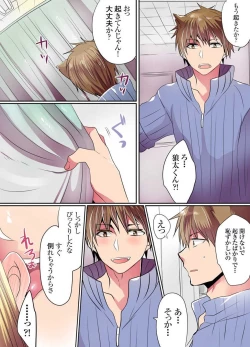 Page 71 of Ike nai Mahou Gakkou no Ura Jijou