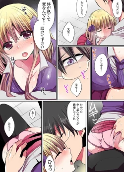 Page 9 of Ike nai Mahou Gakkou no Ura Jijou