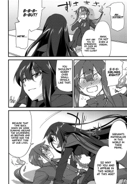 Page 7 of Like a Dream | Mugen no Gotoku