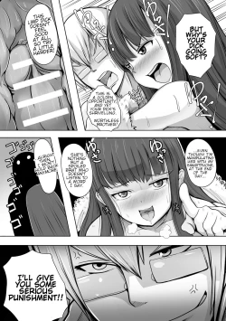 Page 14 of Imouto Hack