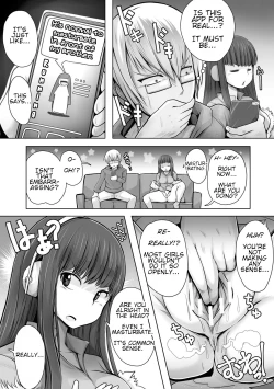 Page 2 of Imouto Hack
