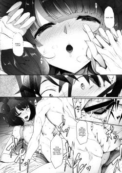 Page 17 of Hokusai Junjou Otomebanashi | Story of a Pure-Hearted Girl