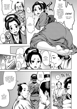 Page 5 of Kunoichi no Mitsuyaku