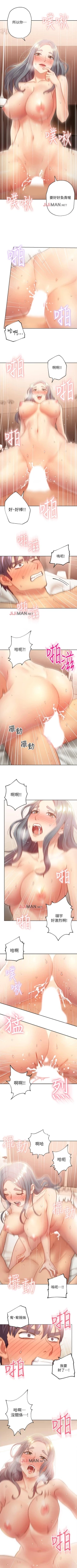 Page 146 of 【周二连载】继母的朋友们（作者：Red-A&頸枕） 第1~40话