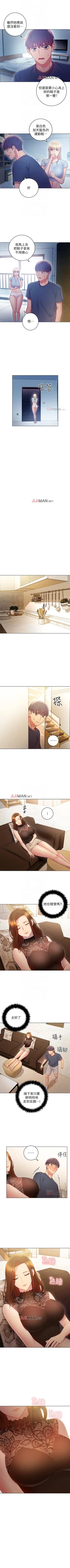 Page 159 of 【周二连载】继母的朋友们（作者：Red-A&頸枕） 第1~40话