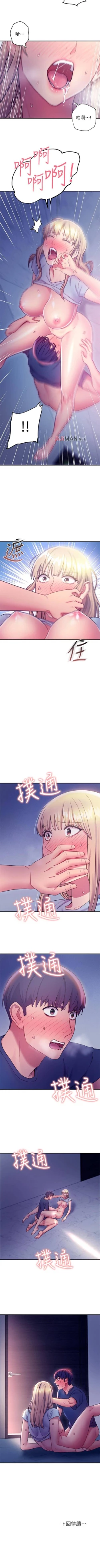 Page 171 of 【周二连载】继母的朋友们（作者：Red-A&頸枕） 第1~40话