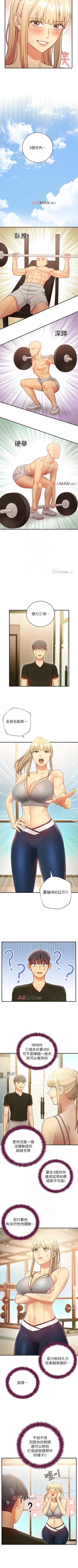 Page 183 of 【周二连载】继母的朋友们（作者：Red-A&頸枕） 第1~40话