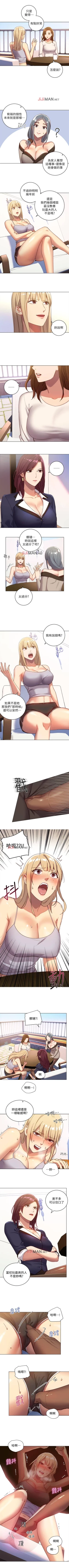 Page 24 of 【周二连载】继母的朋友们（作者：Red-A&頸枕） 第1~40话