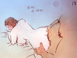 Page 7 of 母乳护士3