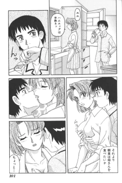 Page 100 of Mother Fucker 2