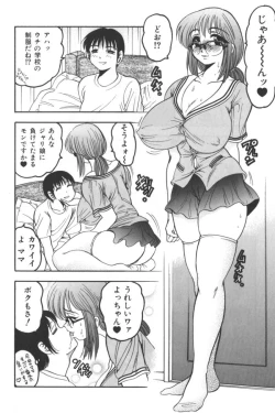 Page 135 of Mother Fucker 2