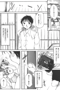 Page 146 of Mother Fucker 2