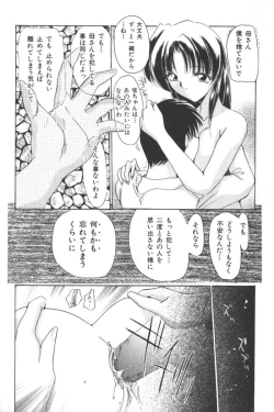 Page 167 of Mother Fucker 2