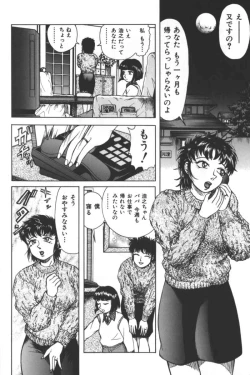 Page 21 of Mother Fucker 2