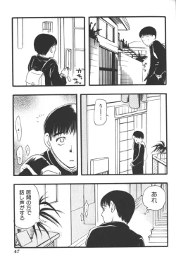 Page 46 of Mother Fucker 2