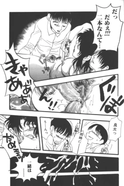 Page 56 of Mother Fucker 2