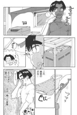 Page 7 of Mother Fucker 2