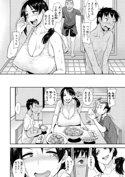 Page 126 of Muicha Imashita!