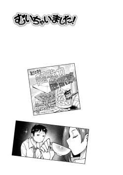 Page 141 of Muicha Imashita!