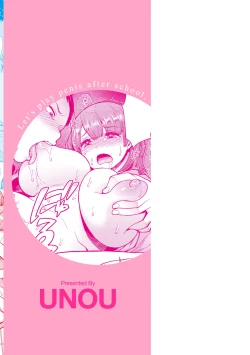 Page 198 of Muicha Imashita!